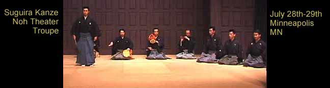 SUGIURA KANZE
                NOH THEATER peformance: Minneapolis, MN 2000